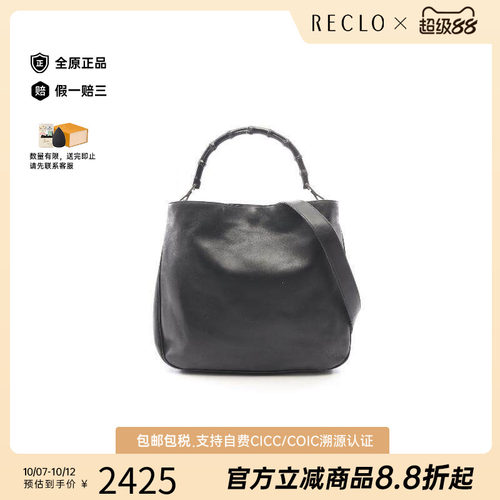 中古Gucci古驰手提包レディース