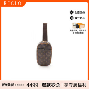 中古LV路易威登男包B级9新waist bag腰包涂层防水帆布腰包棕色