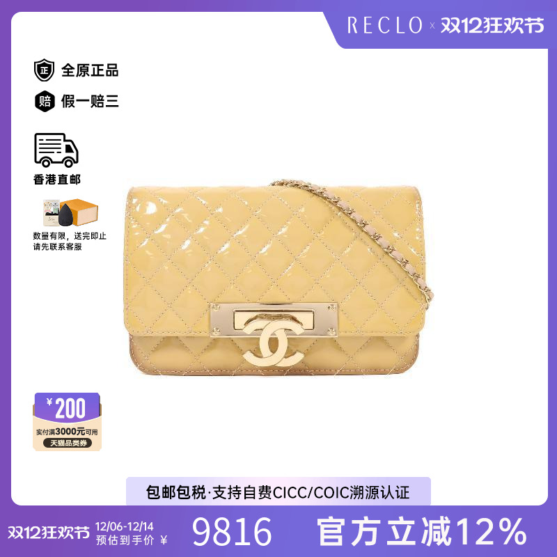 中古Chanel香奈儿斜挎包