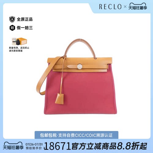 中古Hermes爱马仕Airbag女包