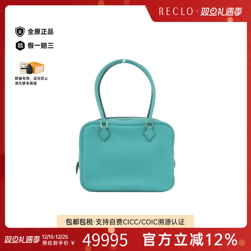 中古Hermes爱马仕手提包女包