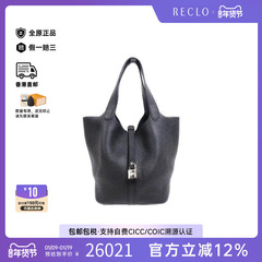 中古Hermes爱马仕女包A级95新Picotin MM菜籃子 MM牛皮手提包黑色