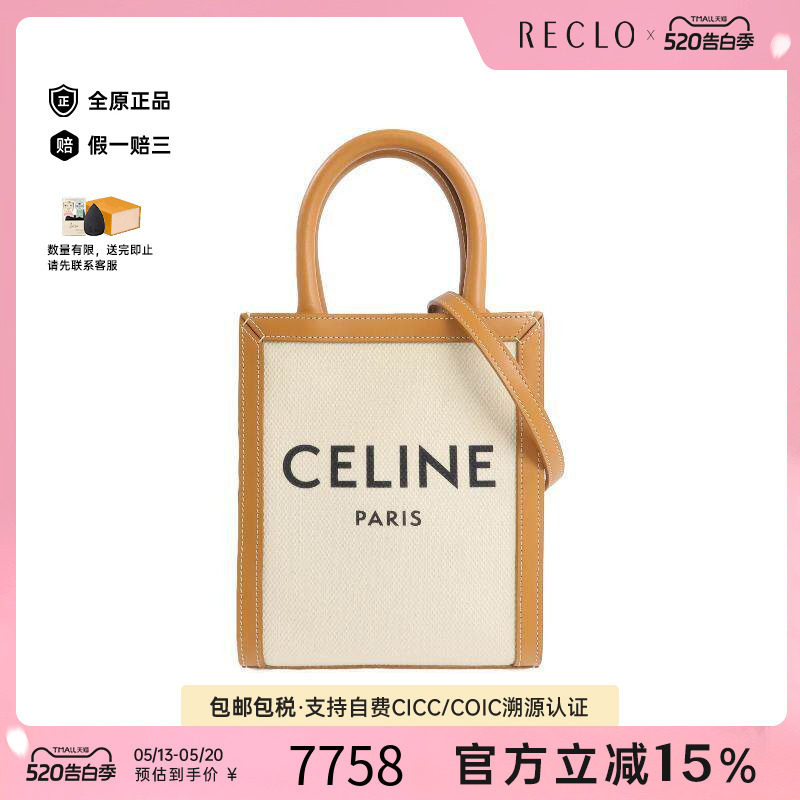 中古Celine赛琳女包B级9新shoulder bag斜挎包帆布斜挎包白色