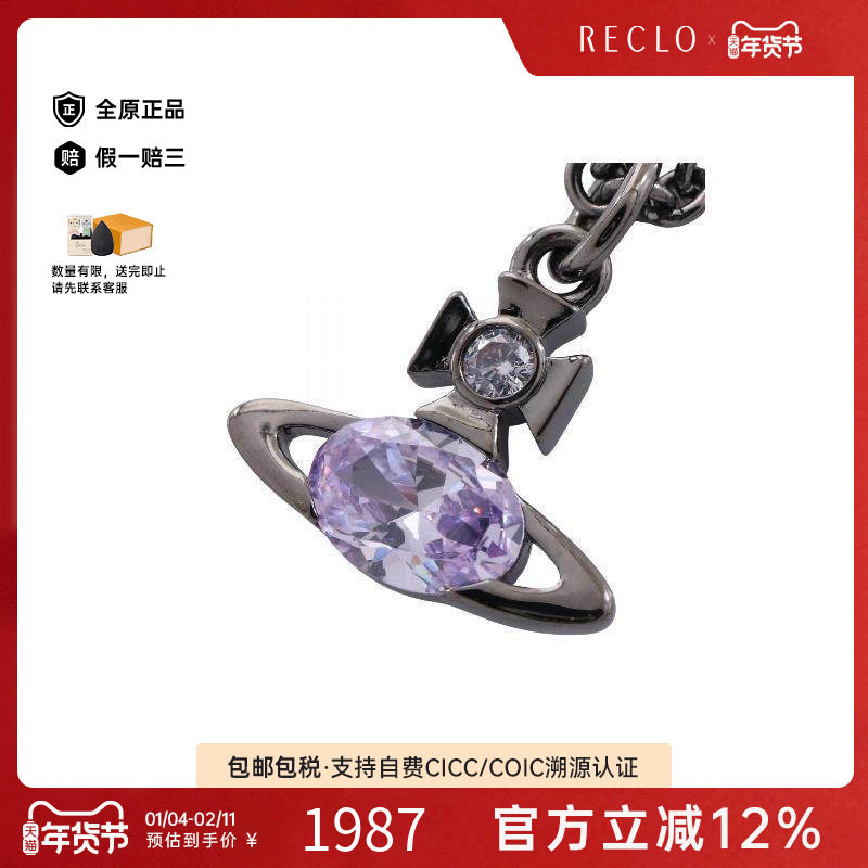 中古Vivienne Westwood薇薇安男S级99新necklace项链镀金金属项链