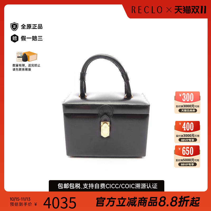 中古Loewe罗意威手提包