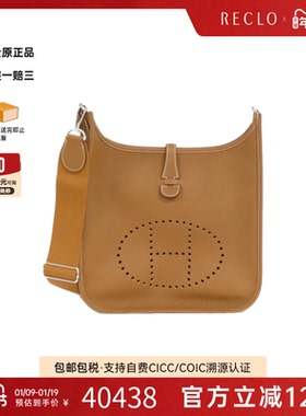 中古Hermes爱马仕女包A级95新Evelyn 3PM伊芙琳金棕色 TC皮斜挎包