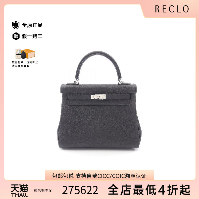 中古Hermes爱马仕单肩包