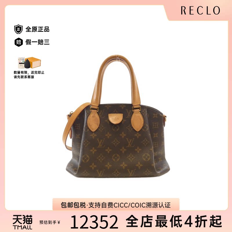 中古LV路易威登斜挎包