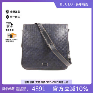 中古Gucci古驰男包A级95新Shoulder bag肩包牛皮斜挎包蓝色正品