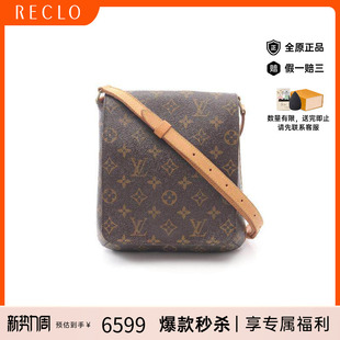 中古LV路易威登女包B级9新Musette Long王菲包斜挎包高级 Salsa