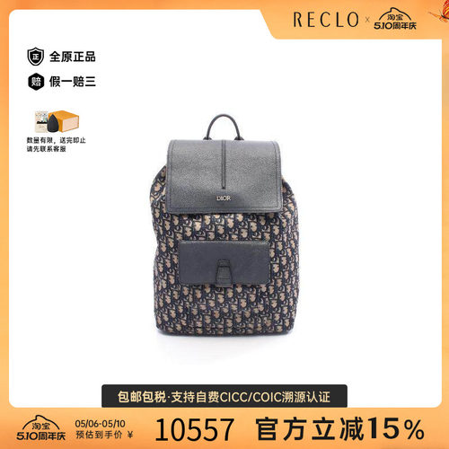 中古Dior迪奥双肩包レディース