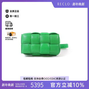 中古Bottega Veneta葆蝶家女包B级9新Cassette邮差包牛皮单肩包