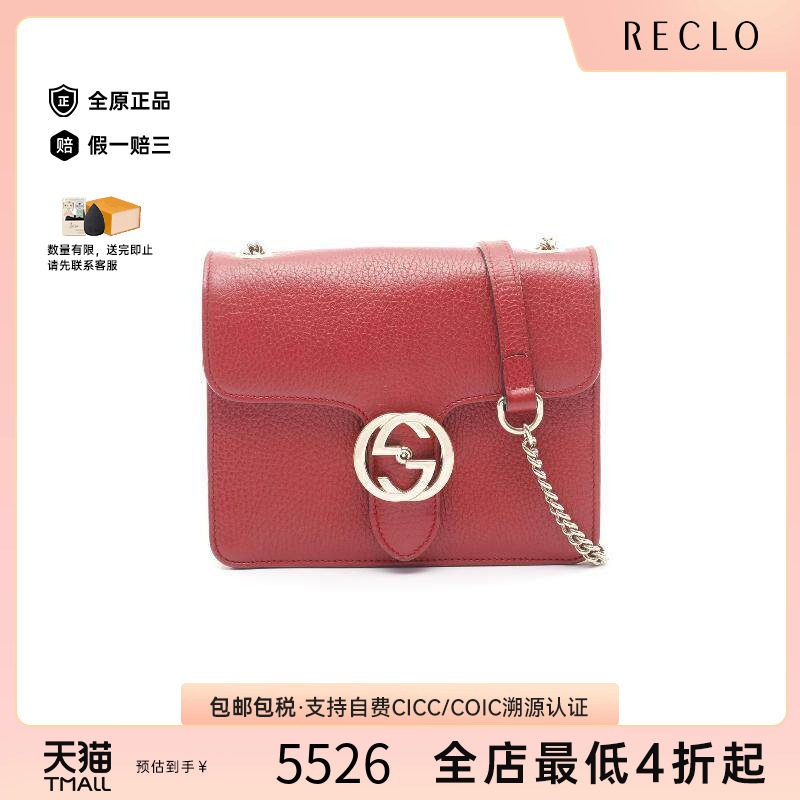 中古Gucci古驰斜挎包レディース