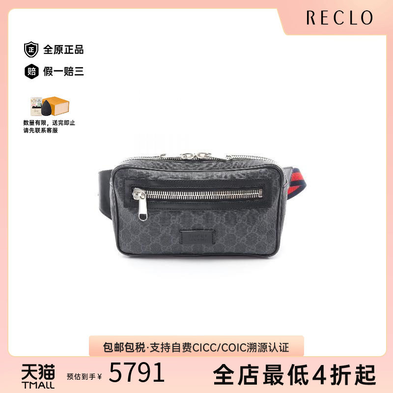 中古Gucci古驰斜挎包メンズ