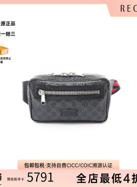 中古Gucci古驰斜挎包メンズ