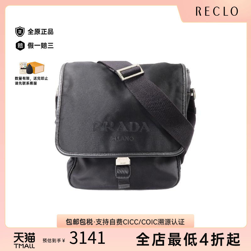 中古Prada普拉达斜挎包メンズ