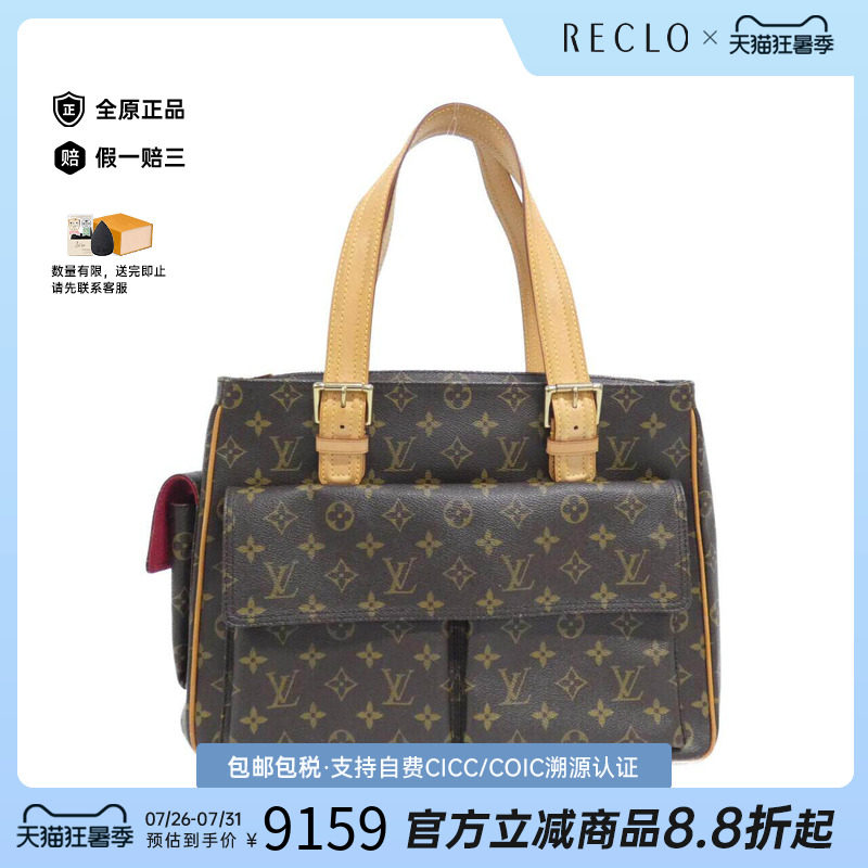 中古LV路易威登女包老花手提包