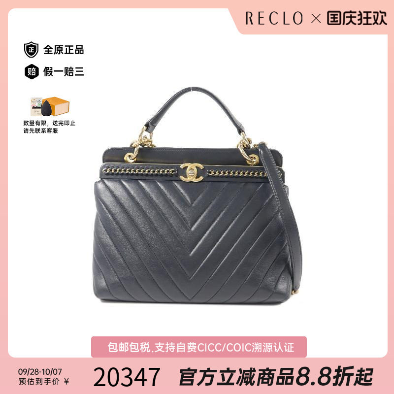 中古Chanel香奈儿斜挎包