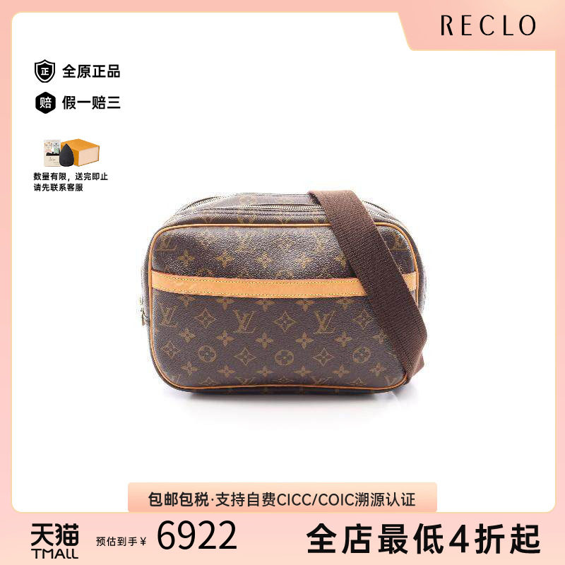 中古LV路易威登斜挎包レディース