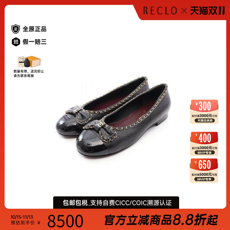 中古奢侈品Chanel香奈儿女A级95新pump泵牛皮鞋黑色