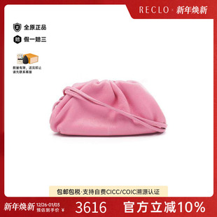 中古Bottega bag肩包单肩包 Veneta葆蝶家女包A级95新Shoulder