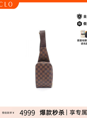 中古LV路易威登男包B级9新waist bag腰包涂层/防水帆布腰包棕色