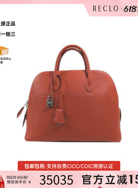 中古Hermes爱马仕女包A级95新Bolido1923 30保齡球包牛皮手提包HK