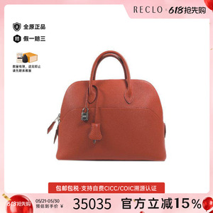 中古Hermes爱马仕手提包
