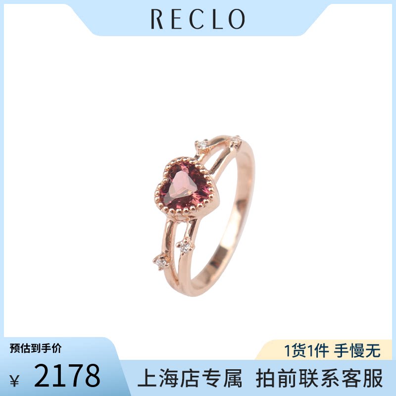 中古「95新」碧玺钻石戒指