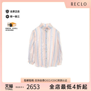 中古Loewe羅意威女A級95新blouse女士襯衫 絲綢上衣粉色高級reclo
