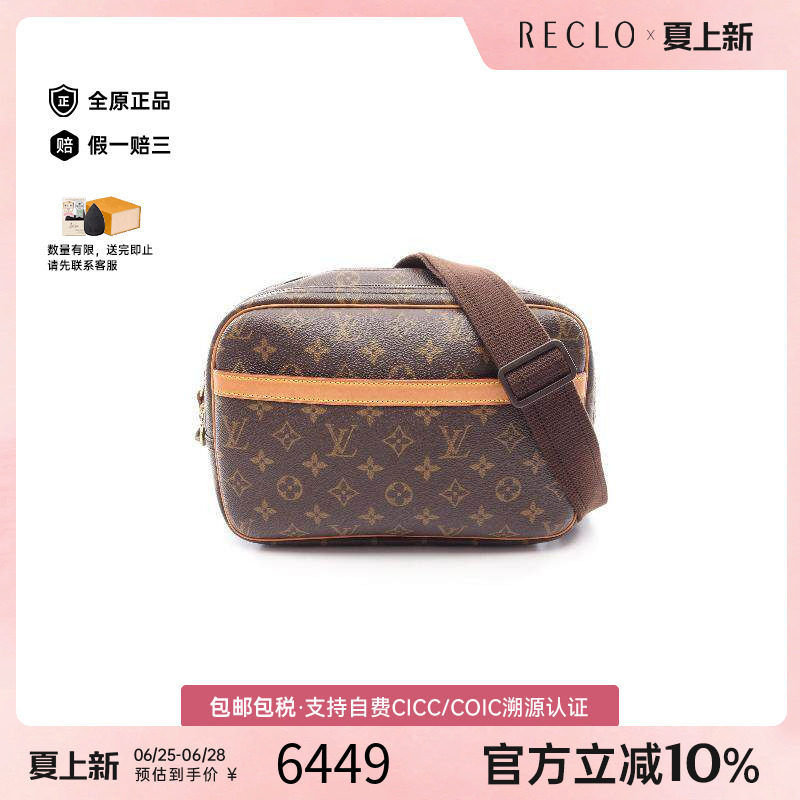 中古LV路易威登斜挎包レディース