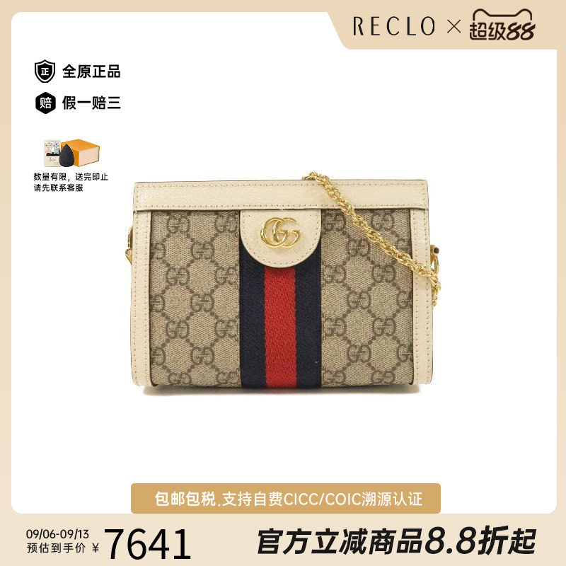 中古Gucci古驰单肩包レディース