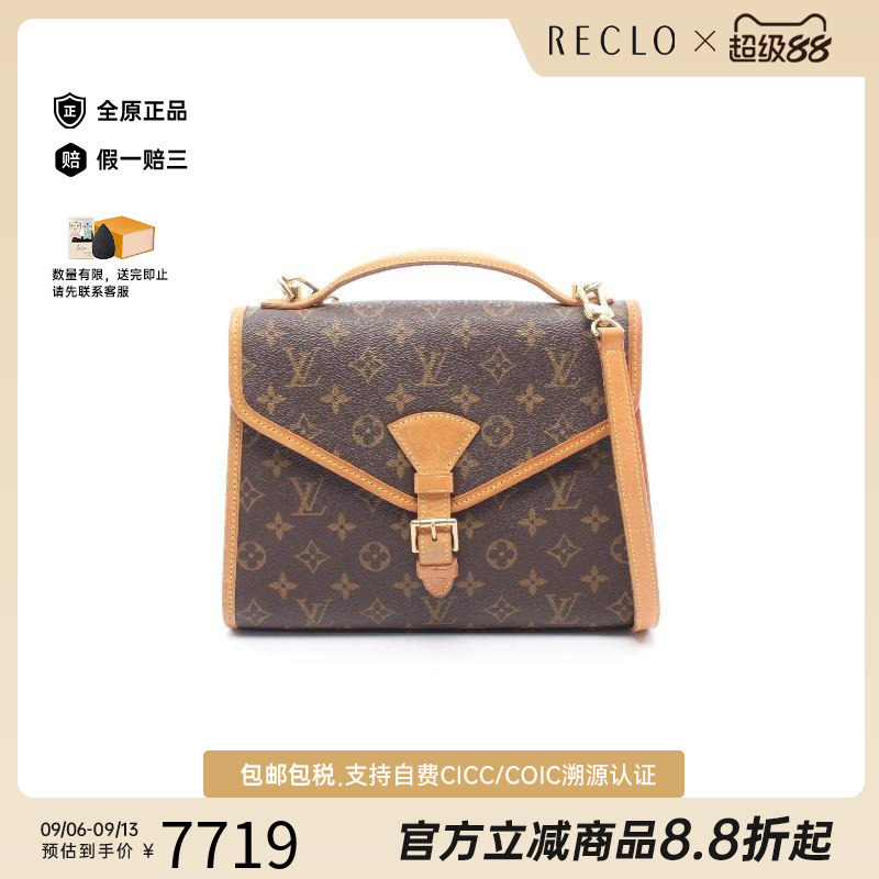 中古LV路易威登斜挎包レディース