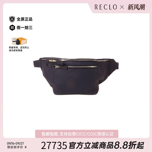 中古Hermes爱马仕斜挎包