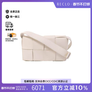 中古Bottega Veneta葆蝶家女包B级9新shoulder bag斜挎包单肩包