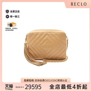 shoulder链条肩带斜挎包高级 中古Chanel香奈儿女包A级95新chain