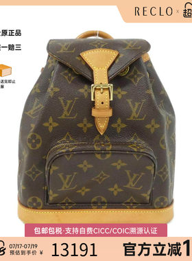 中古LV路易威登双肩包