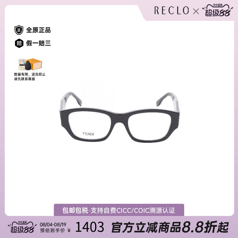 中古-日本进口Fendi芬迪其他