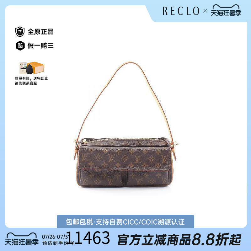 中古LV路易威登单肩包レディース