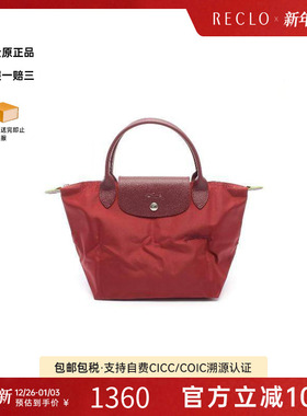 中古Longchamp珑骧女包S级99新Handle Bag手提袋帆布托特包红色