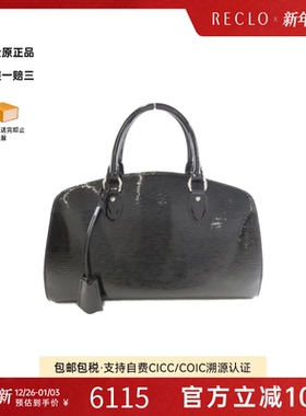 中古LV路易威登女包A级95新Pont Neuf漆皮水波纹手提包RECLO