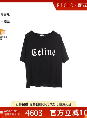 中古Celine赛琳男A级95新T-shirtT恤棉上衣黑色时尚欧美经典RECLO