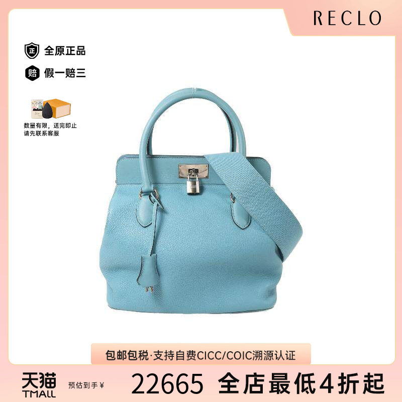 中古Hermes爱马仕斜挎包