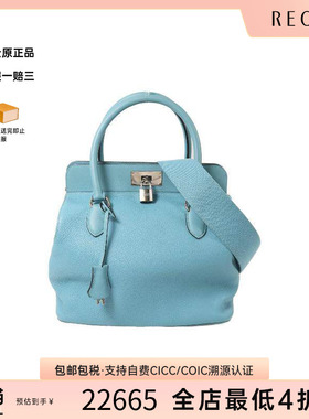 中古Hermes爱马仕女包B级9新Toolbox牛奶盒子牛皮斜挎包蓝色