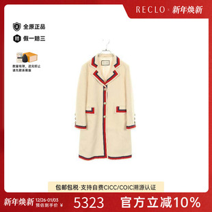 中古Gucci古驰女C级85新coat风衣外套羊毛外套白色