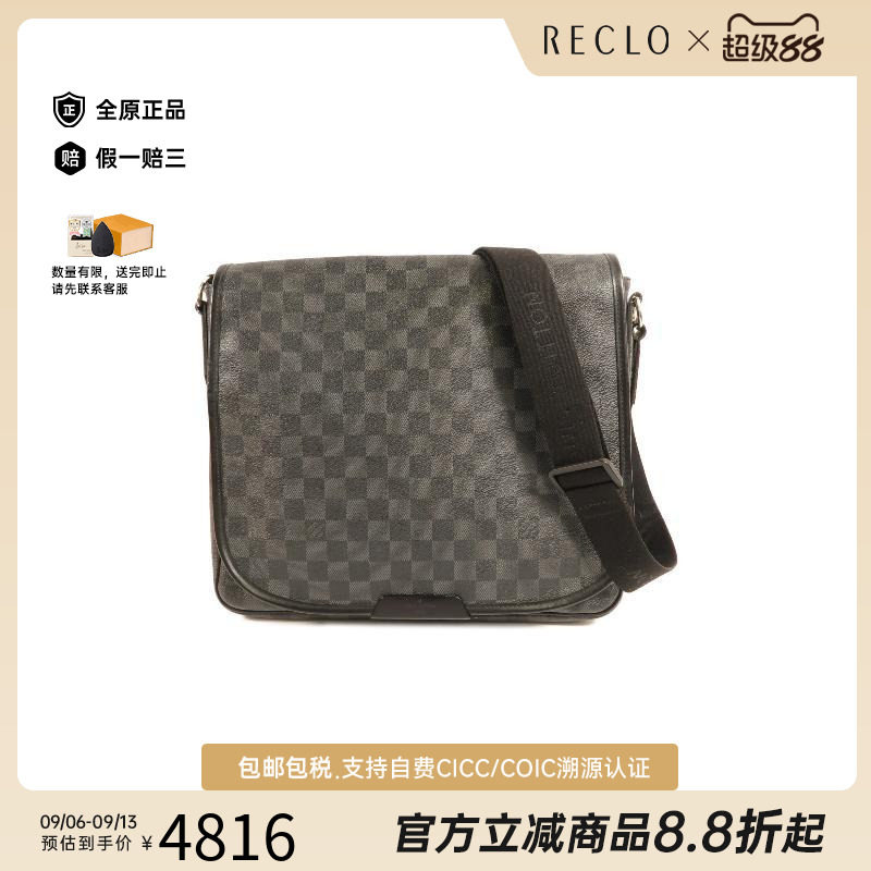 中古LV路易威登斜挎包メンズ