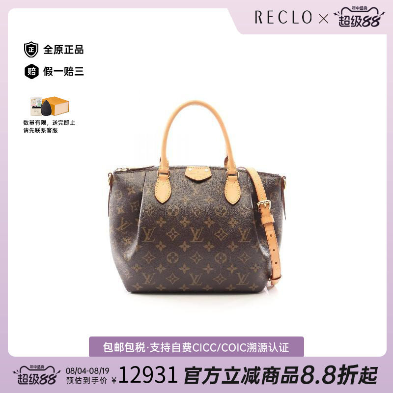 中古LV路易威登斜挎包レディース