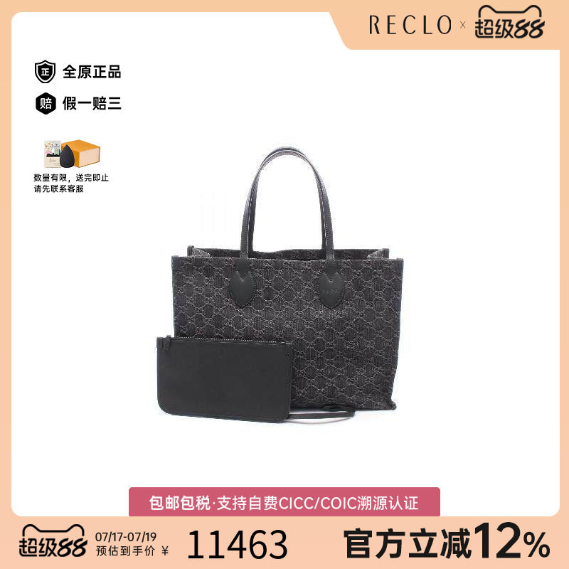 中古-日本进口Gucci古驰托特包