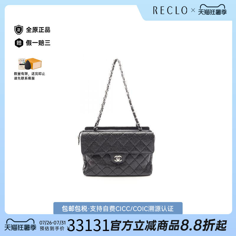 中古Chanel香奈儿托特包