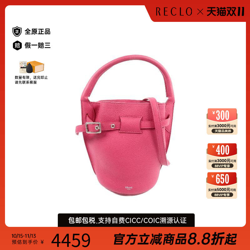 中古Celine赛琳斜挎包レディース